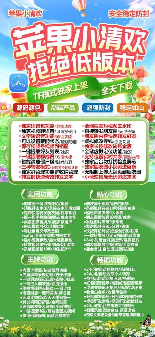 自动发卡网,支付智能化的蜜糖还是毒药?