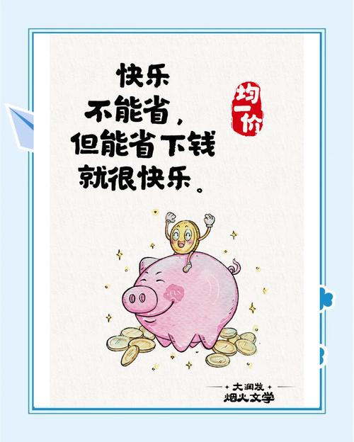 发卡网支付系统，如何让每一分钱都跑得更快更稳？