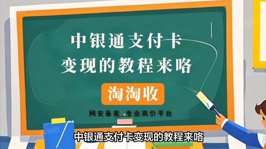 提升自动发卡网支付体验的终极指南,趋势、误区与方法