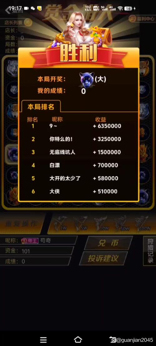 发卡网平台的支付江湖，如何玩转结算服务这张牌？