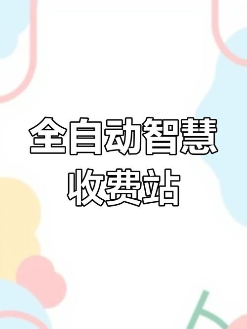 揭秘发卡网自动化支付系统，便捷与情感的完美融合