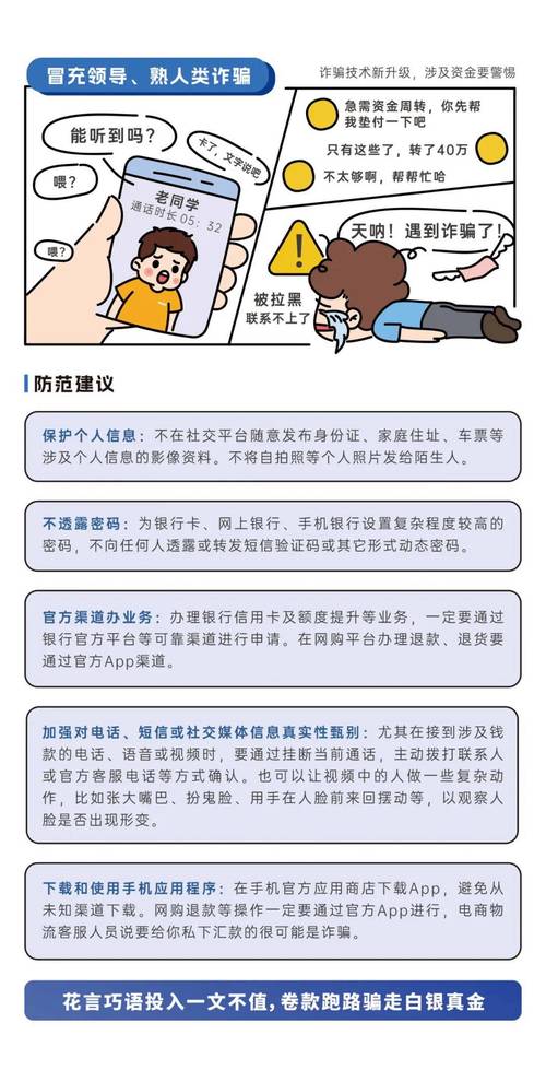 揭秘发卡网支付结算系统的安全防护措施，全解析与你不知道的细节