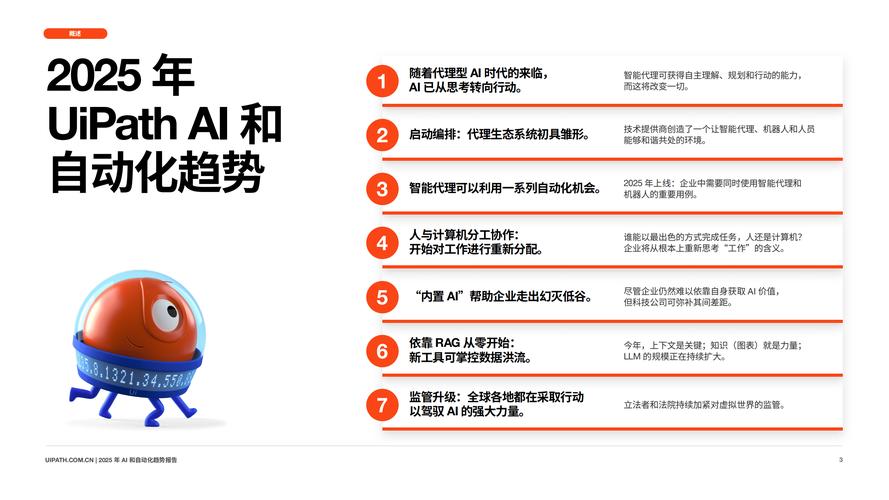 自动卡密发放与虚拟商品结算系统，行业趋势、常见误区与应用方法
