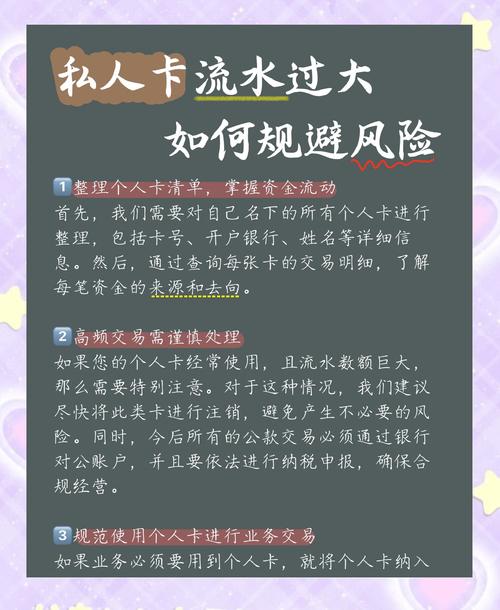 自动发卡平台支付安全吗？揭秘风险与防护技巧