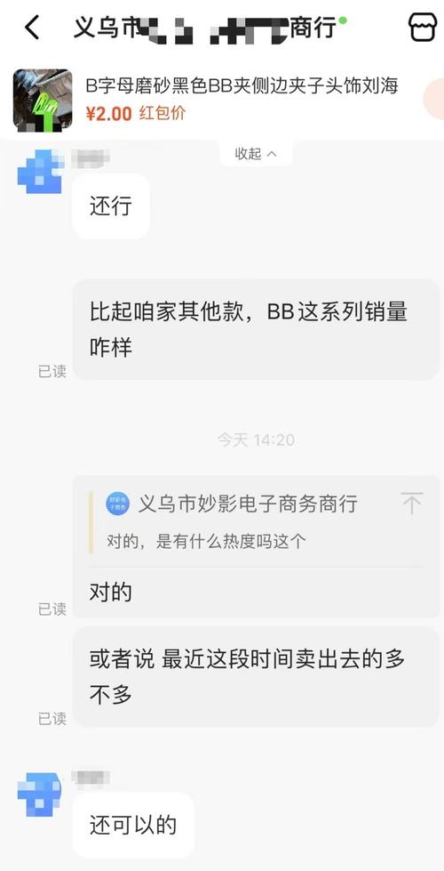 发卡网背后,虚拟商品的订单江湖与金钱暗流