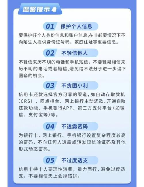 发卡平台如何守住钱袋子?支付结算风险防控全解析