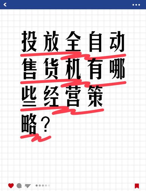 懒人也能赚钱?揭秘虚拟商品寄售平台的自动化管理秘籍!