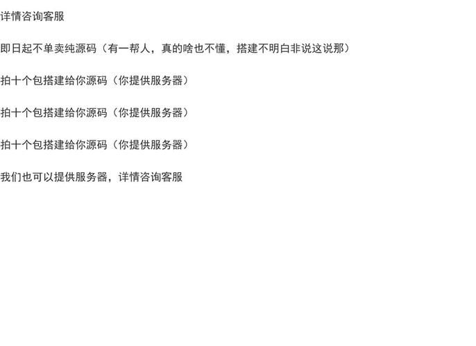 发卡平台安全支付与卡密保护，全方位防护策略与实战指南