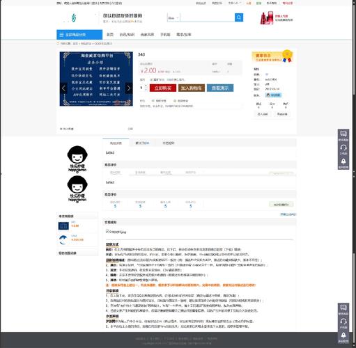 虚拟商品交易风险管控，如何让每一笔交易都安全无忧？