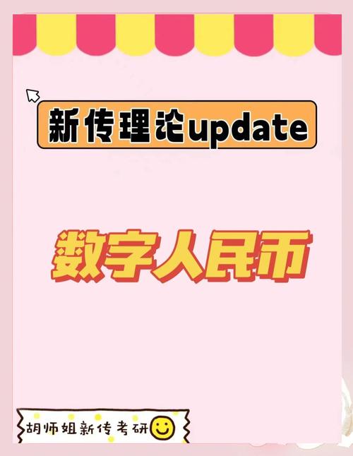 数字支付自动结算，解放财务还是埋下隐患？