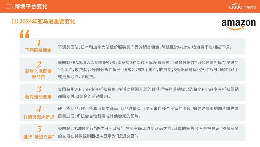 跨境虚拟商品交易平台，行业趋势、常见误区与高效应用指南