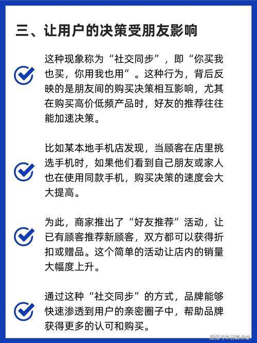 自动发卡网如何提升客户回访率？15个实用策略让用户持续消费！