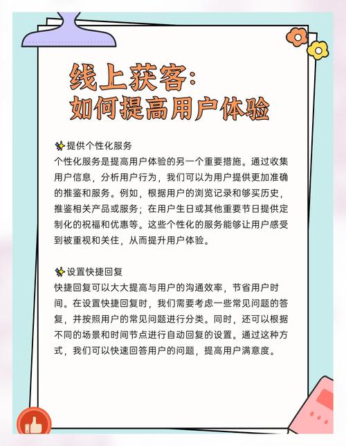 发卡平台如何减少交易纠纷？7大实用策略助你提升用户体验