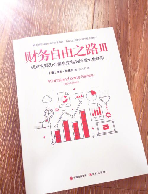 当支付系统学会自己干活,一个财务小姐姐的摸鱼自由之路