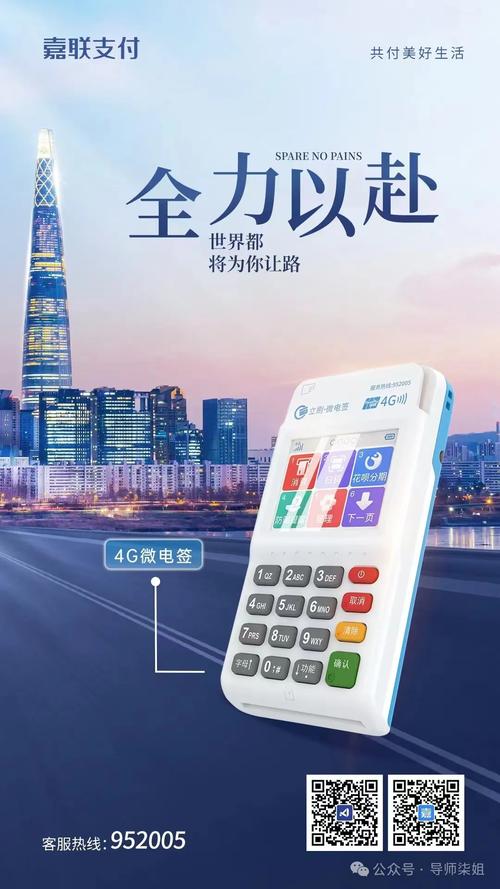 智能支付时代，自动化支付结算在发卡网中的体验之旅