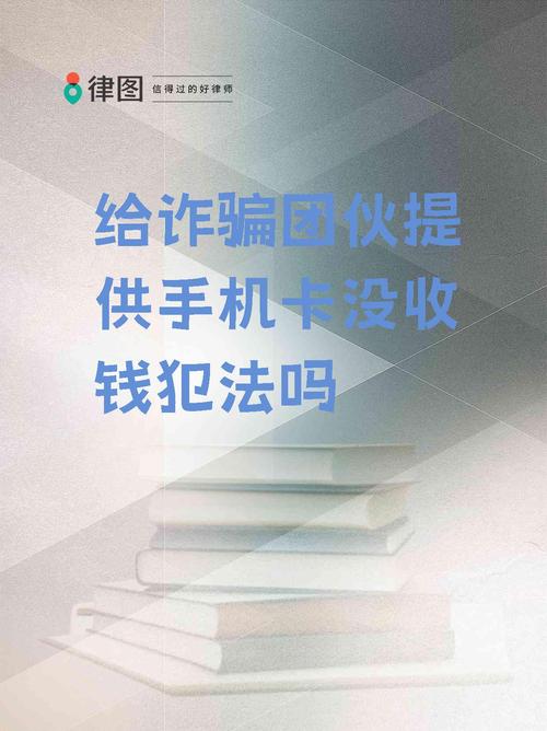 发卡网，便利与犯罪的灰色地带，如何守住最后防线？