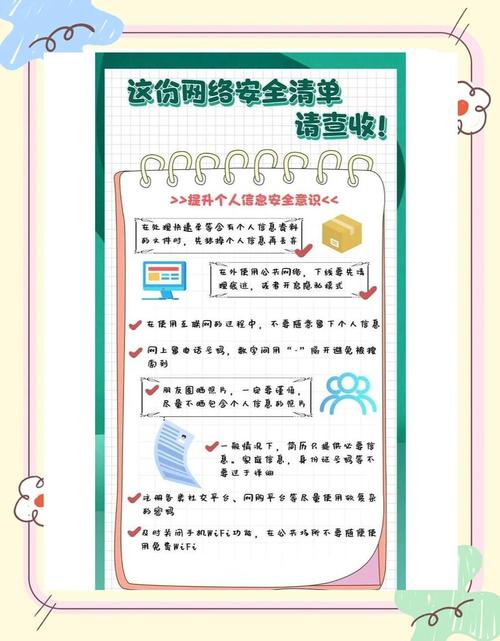 自动发卡网交易安全全攻略,从技术防护到用户自保的实战指南