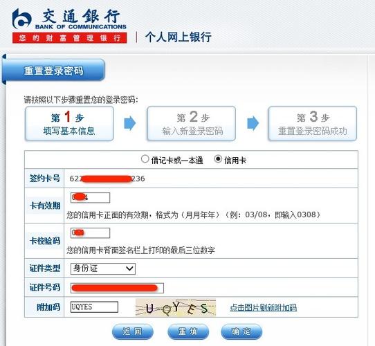 你的发卡平台真的安全吗?从漏洞到铜墙铁壁的支付安全进化指南