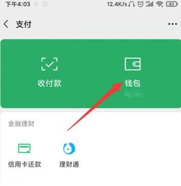 支付结算系统交易限额设置指南，行业趋势、常见误区与最佳实践