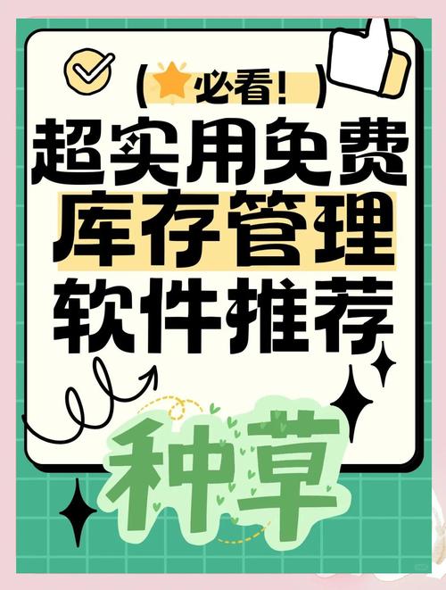 自动发卡网库存管理的秘密武器，如何从混乱到高效？