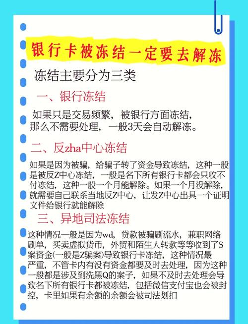 自动发卡网支付结算风险防控，从反向视角看常见误解与冷知识