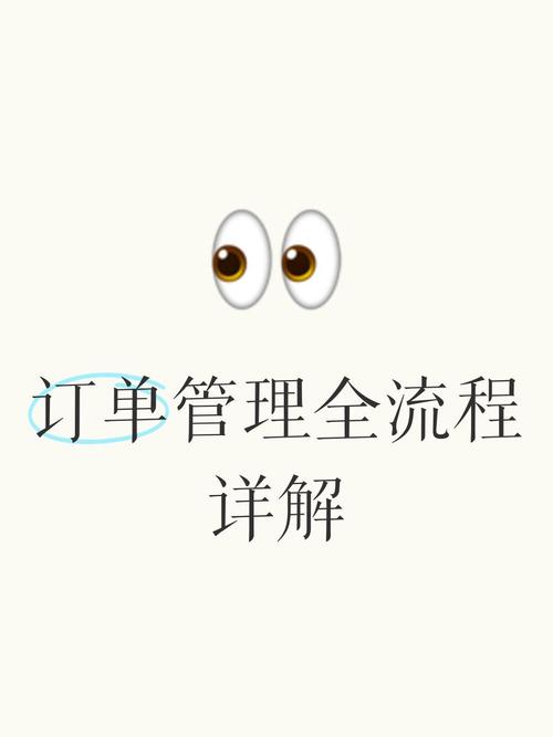 寄售系统如何优化商户订单管理,从混乱到高效的全方位指南
