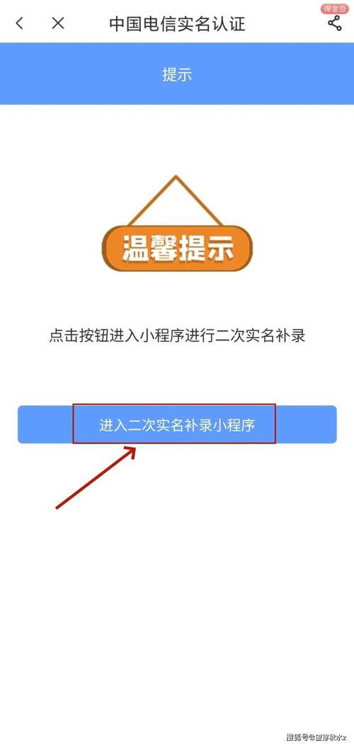 发卡网如何避免被封号？这些实用技巧你必须知道！