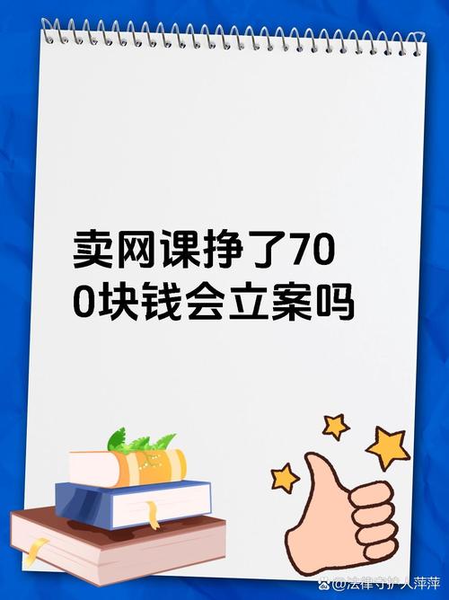 自动交易平台还能卖课？揭秘那些你不知道的赚钱套路！