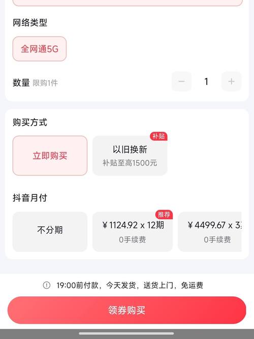 月付太死板?支付平台竟能按你的节奏自动扣款!