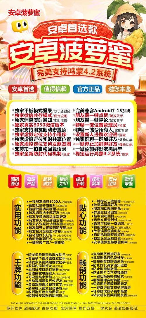 发卡平台居然支持多端同步?这个功能也太香了吧!