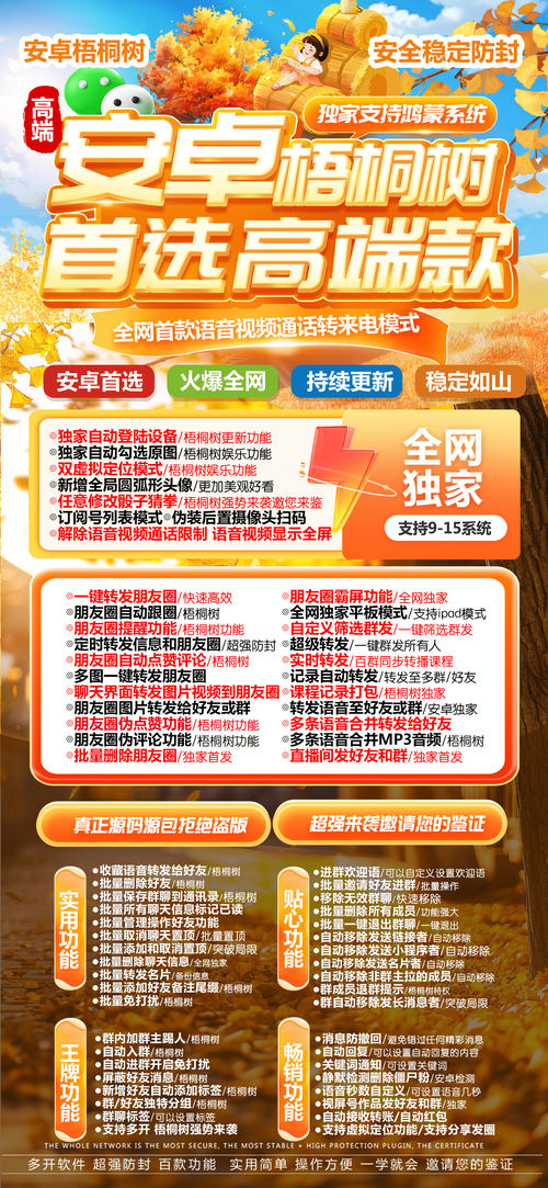 发卡平台也能秒开店铺?揭秘低成本创业的捷径!