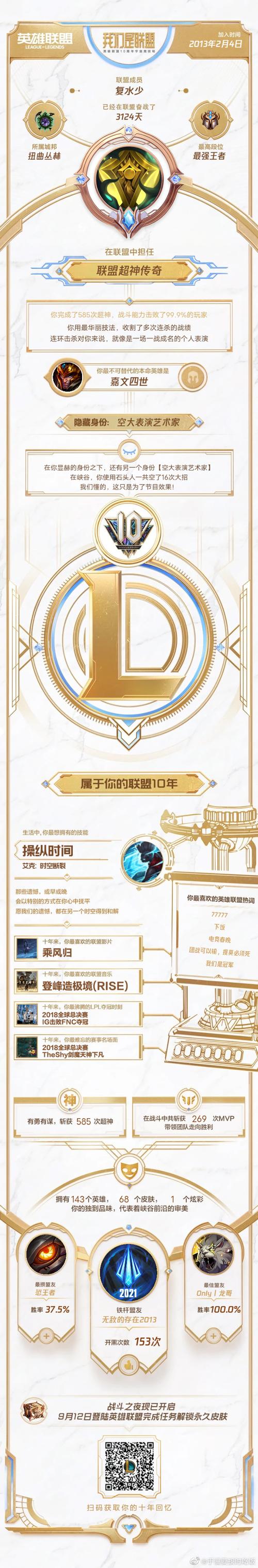 秒到账是神话还是套路?三方支付的光速真相大起底!