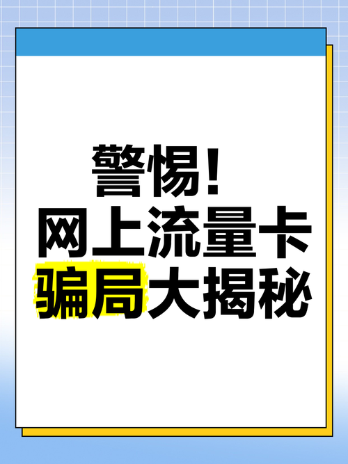 我的发卡网偷偷绑定了公众号？一场意外的流量狂欢！