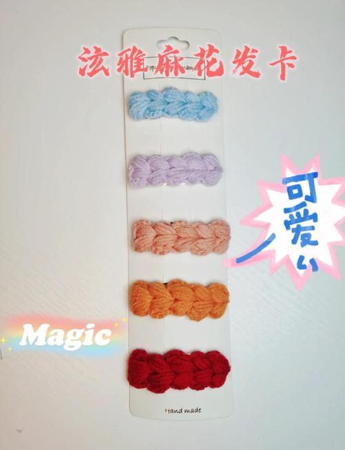 发卡网还能这样用?揭秘你不知道的5种高效玩法!