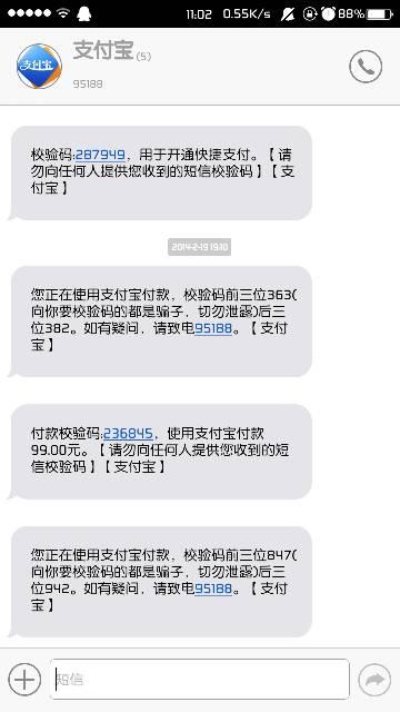 自动卡网支付方案，便捷与风险的灰色博弈