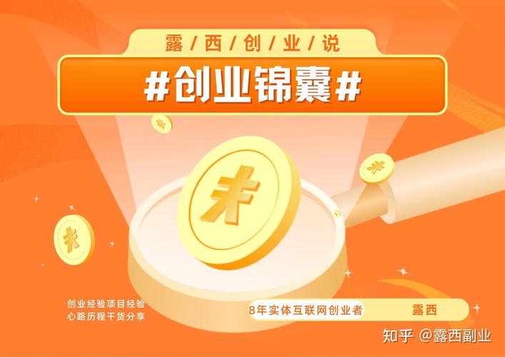 自动卡网,一个创业者的甜蜜陷阱还是黄金机会?