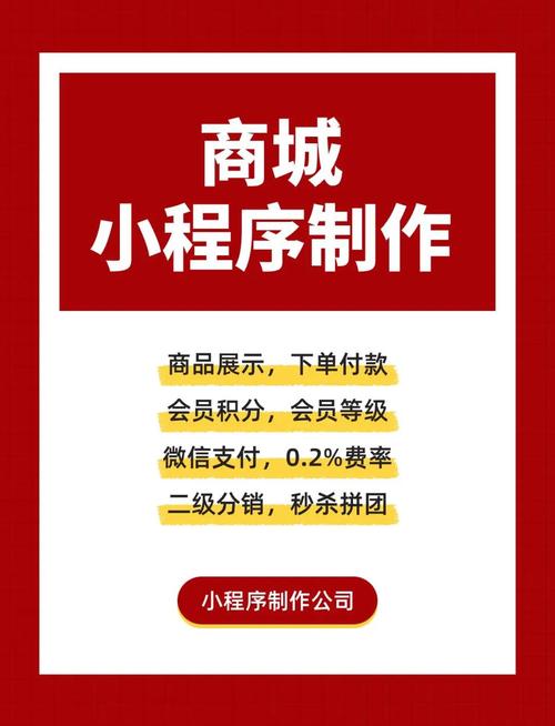 自动交易平台如何与小程序商城无缝对接?揭秘高效商业新玩法!
