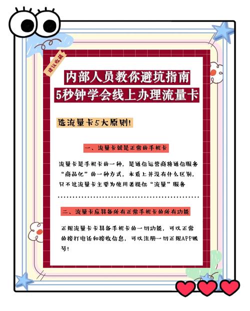 发卡平台如何搞定支付通道？从对接技巧到避坑指南