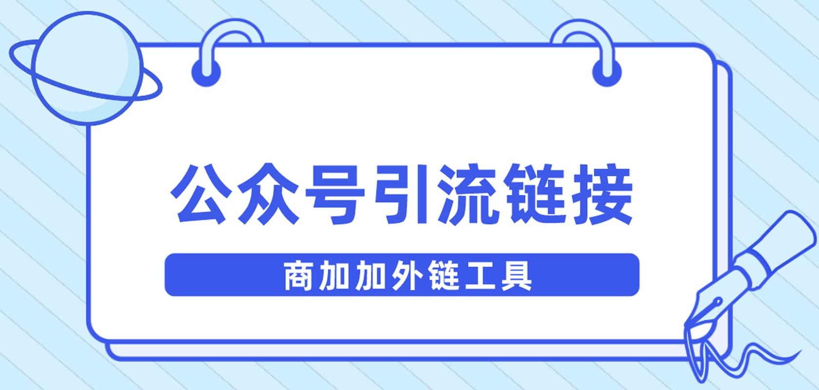 揭秘自动卡网支持微信公众号引流全解析，你不知道的细节与操作指南