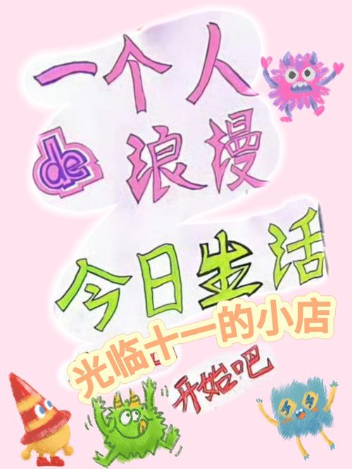 我的自动发卡网创业日记,从零到月入5万,我卖对了什么?
