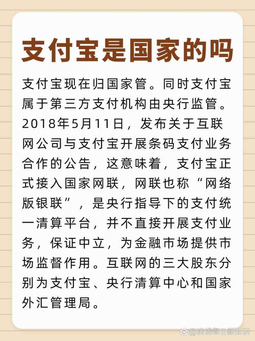揭秘三方支付平台,人工审核系统是安全卫士还是效率杀手?