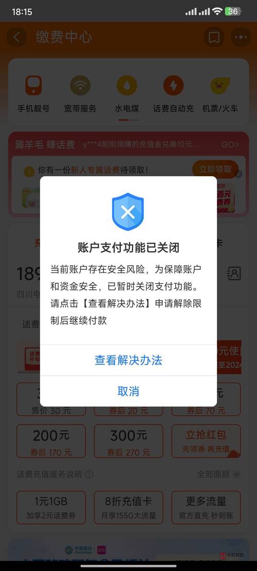 当支付接口对你说今天不行,聊聊三方平台的调用次数限制那些事儿