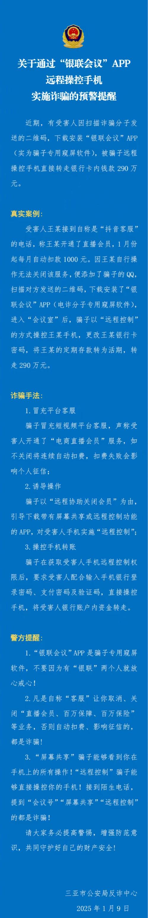 发卡网交易系统真的能实现无感登录吗?揭秘背后的技术逻辑