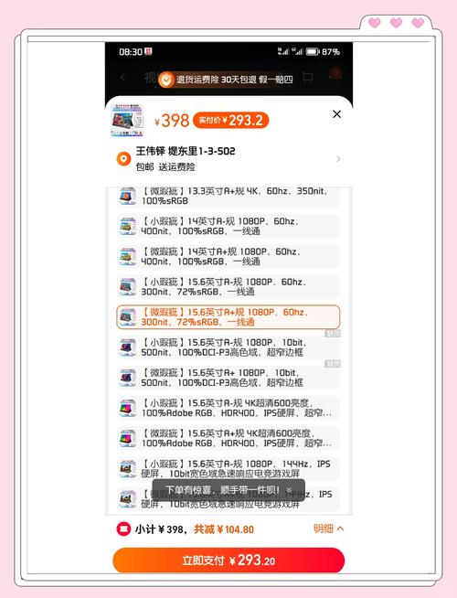 新手避坑指南,如何安全地将旧平台数据导入自动交易平台?
