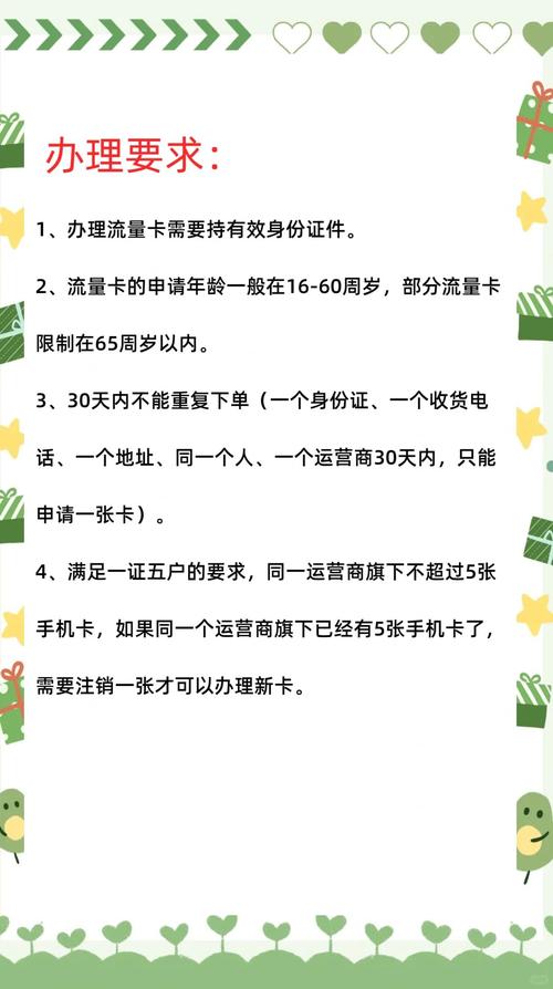 发卡平台如何设置限购规则？深度解析与知识分享