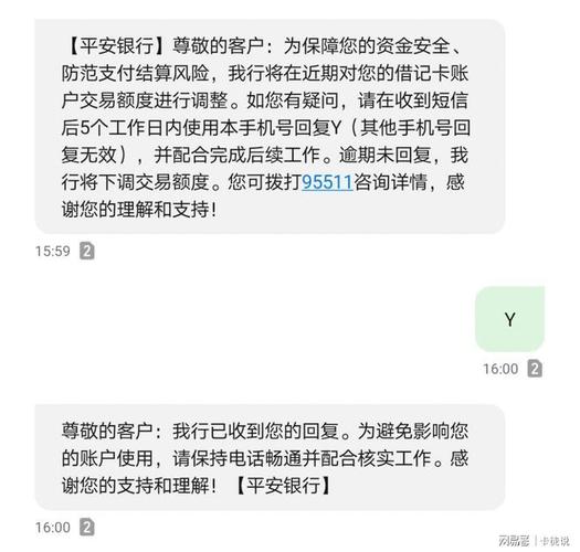 发卡平台短信通知功能深度解析,经验、挑战与启示