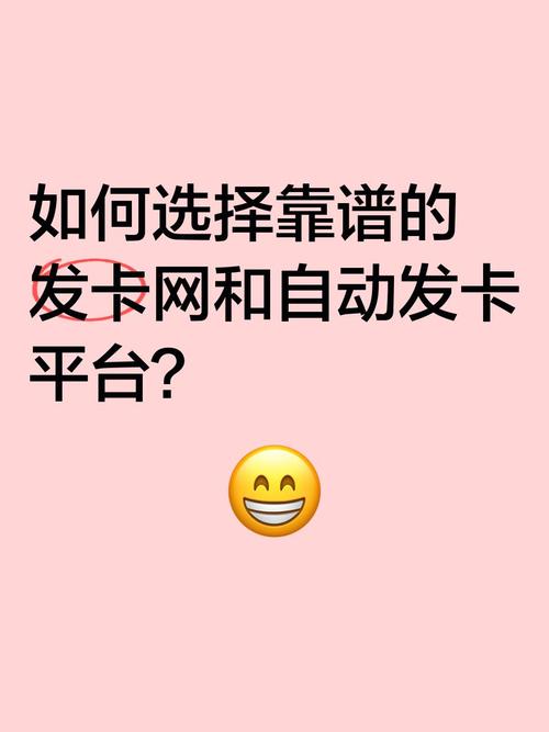 发卡网寄售平台，商户审核到底靠不靠谱？