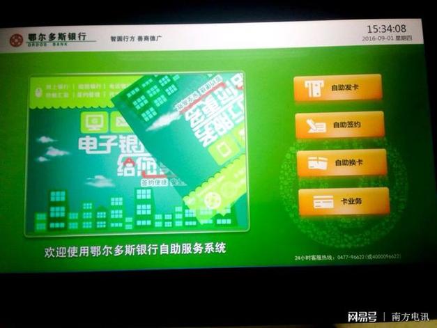 自动发卡网维护的隐秘法则，如何让业务持续稳定运行？
