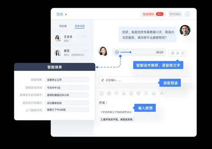 解密发卡网高效运营，第三方客服系统对接的深度攻略