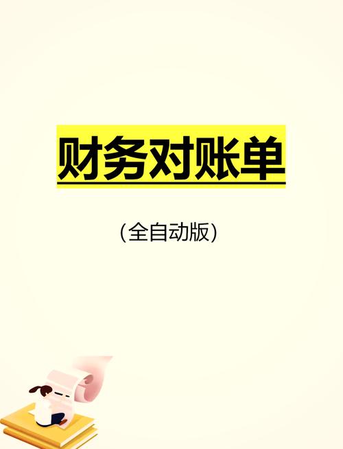 支付结算对账系统,实时处理是刚需还是伪命题?